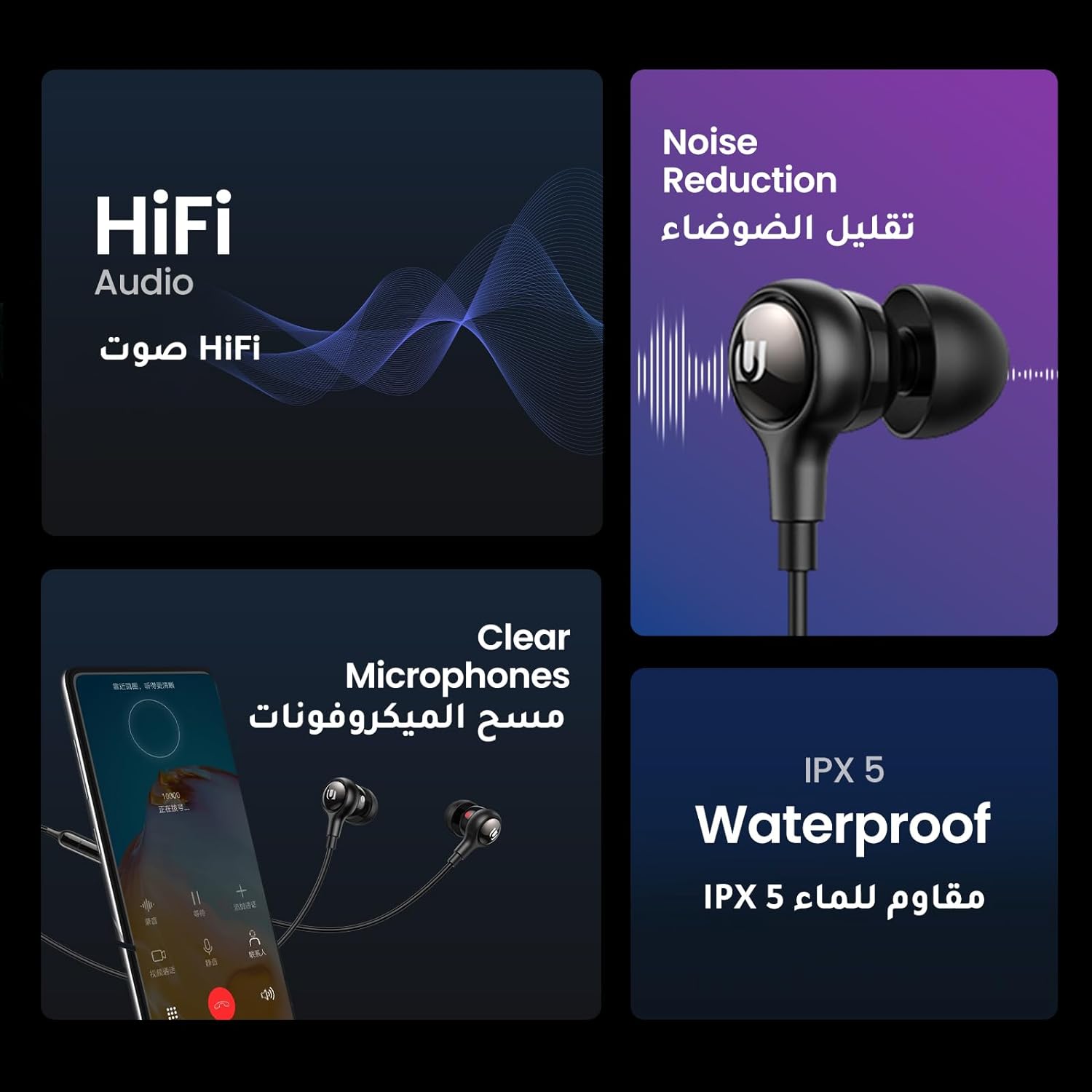 UGREEN Type-C Earphone-30638 - Image 6