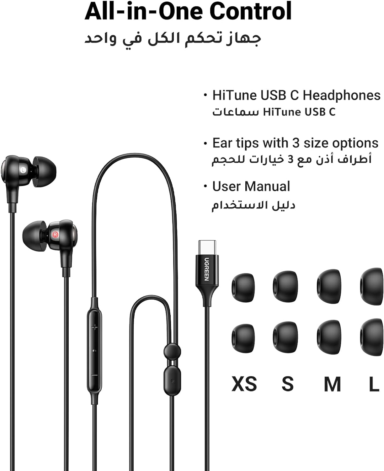 UGREEN Type-C Earphone-30638 - Image 5